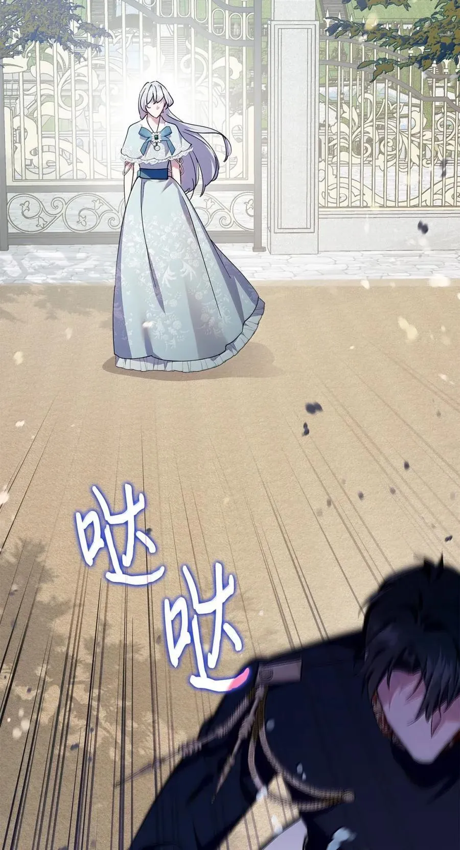 48 伤人的话 第62页