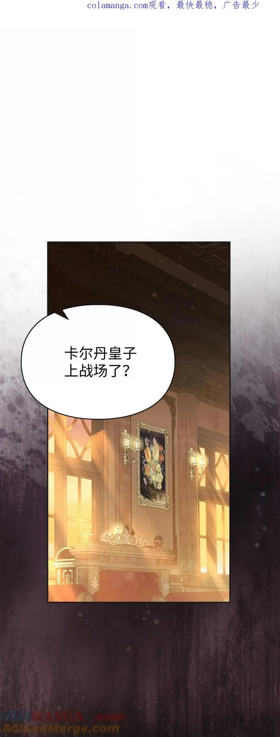 49 提线木偶 第1页