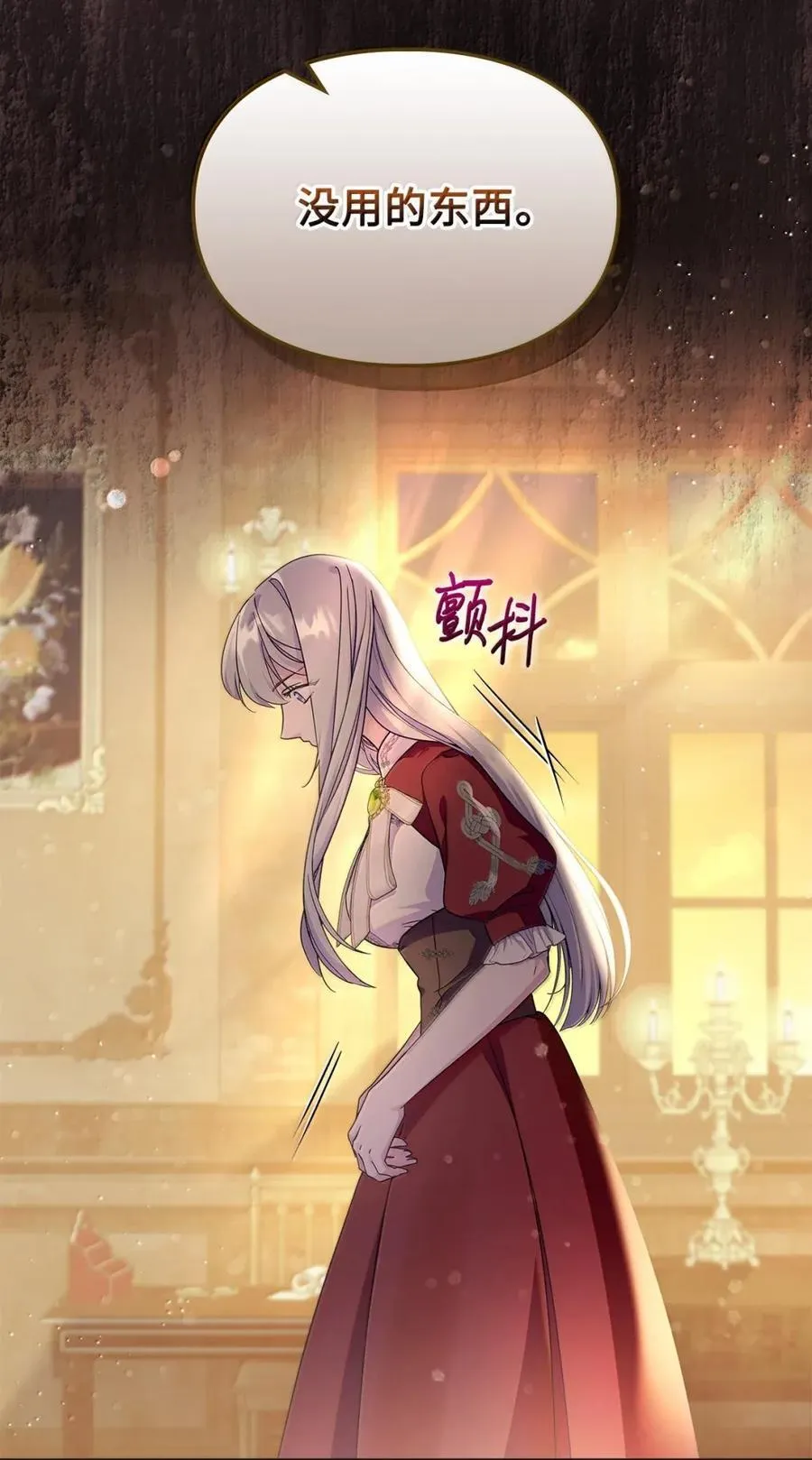 49 提线木偶 第2页
