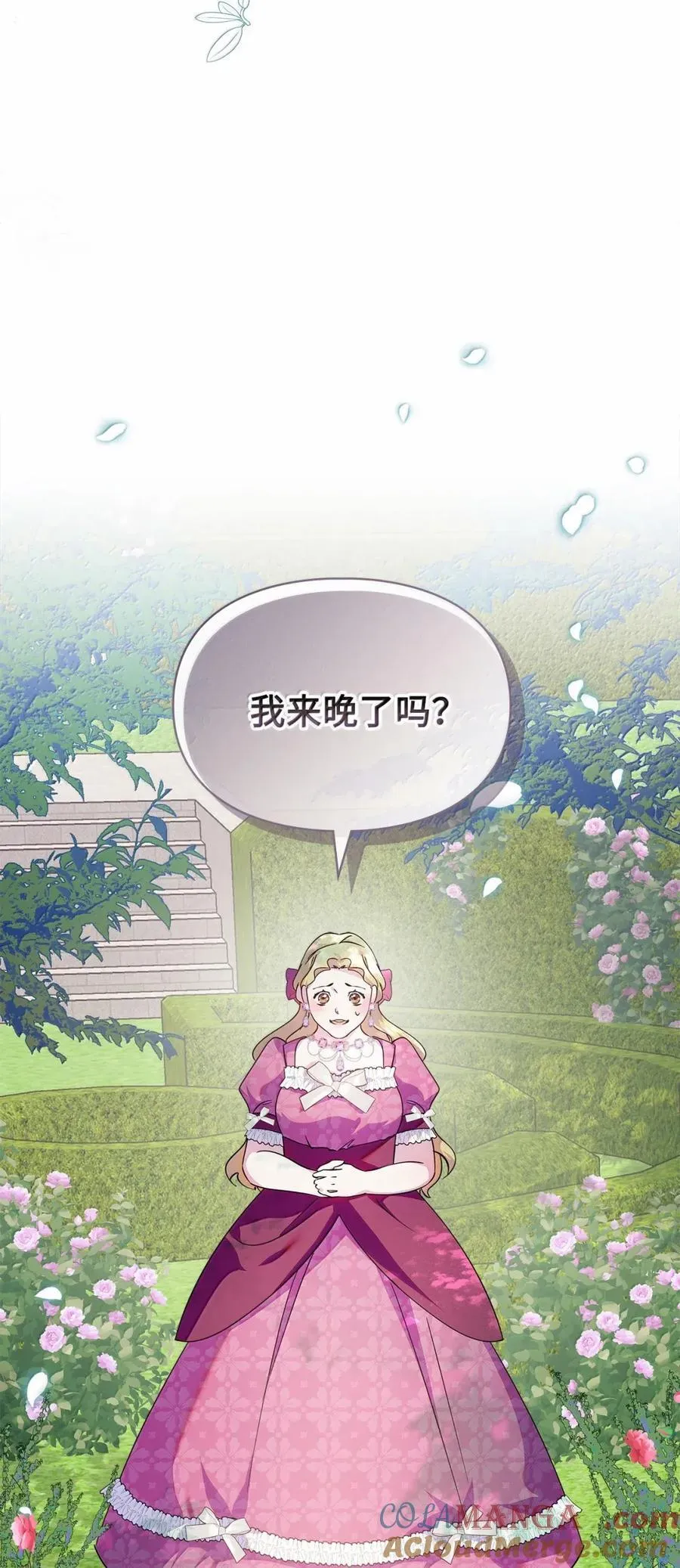 49 提线木偶 第17页