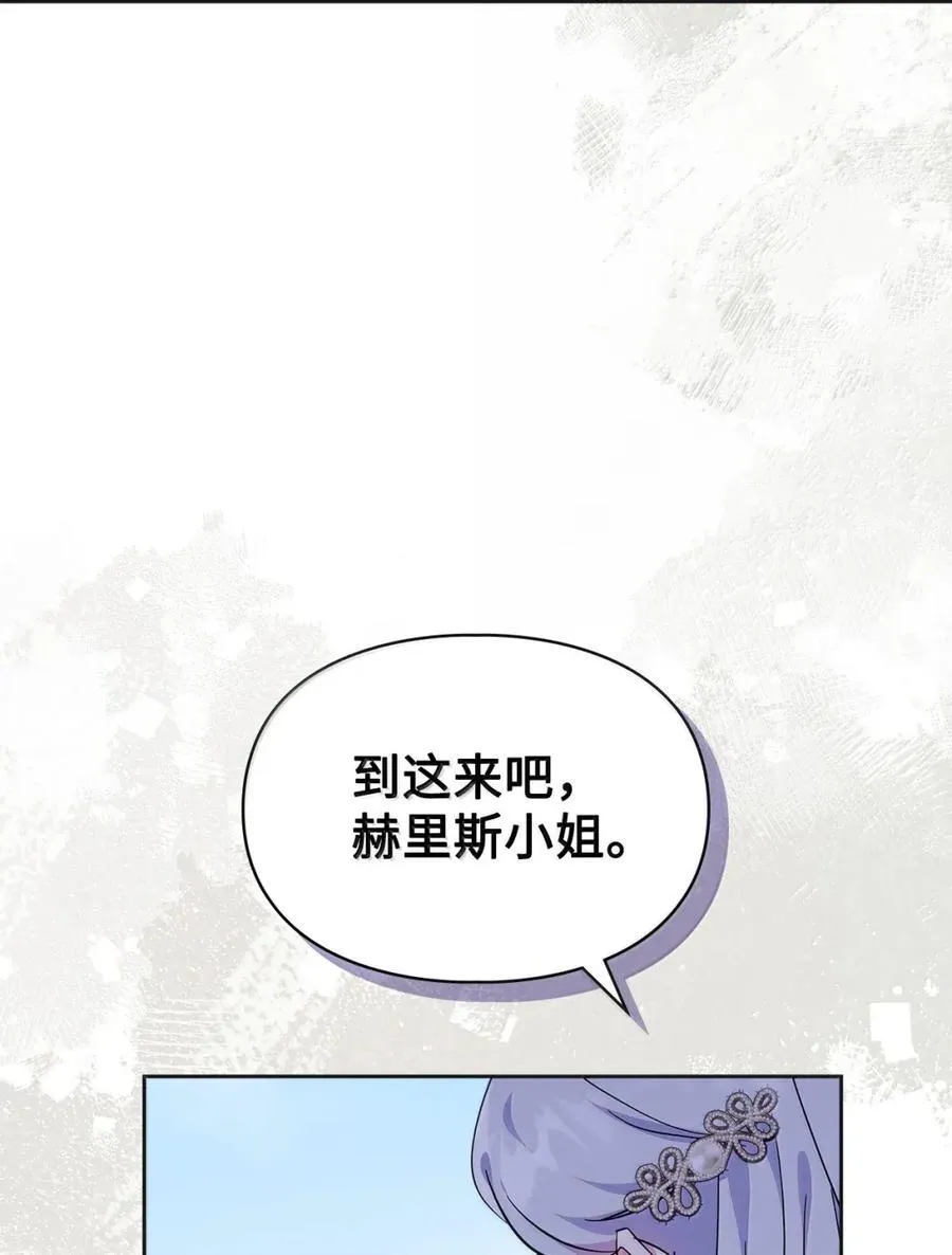49 提线木偶 第24页