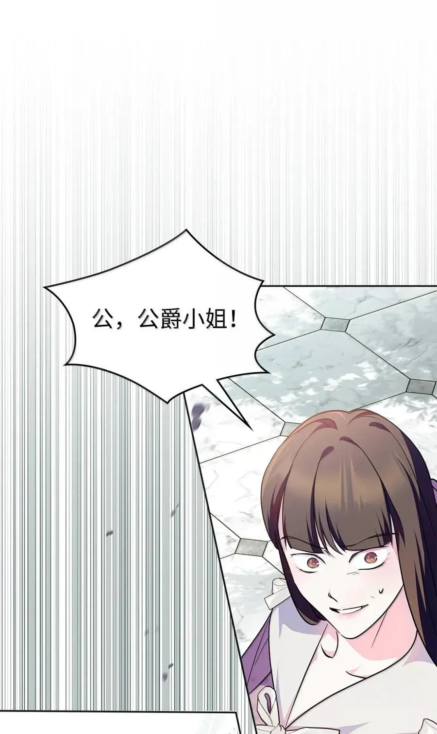 49 提线木偶 第28页
