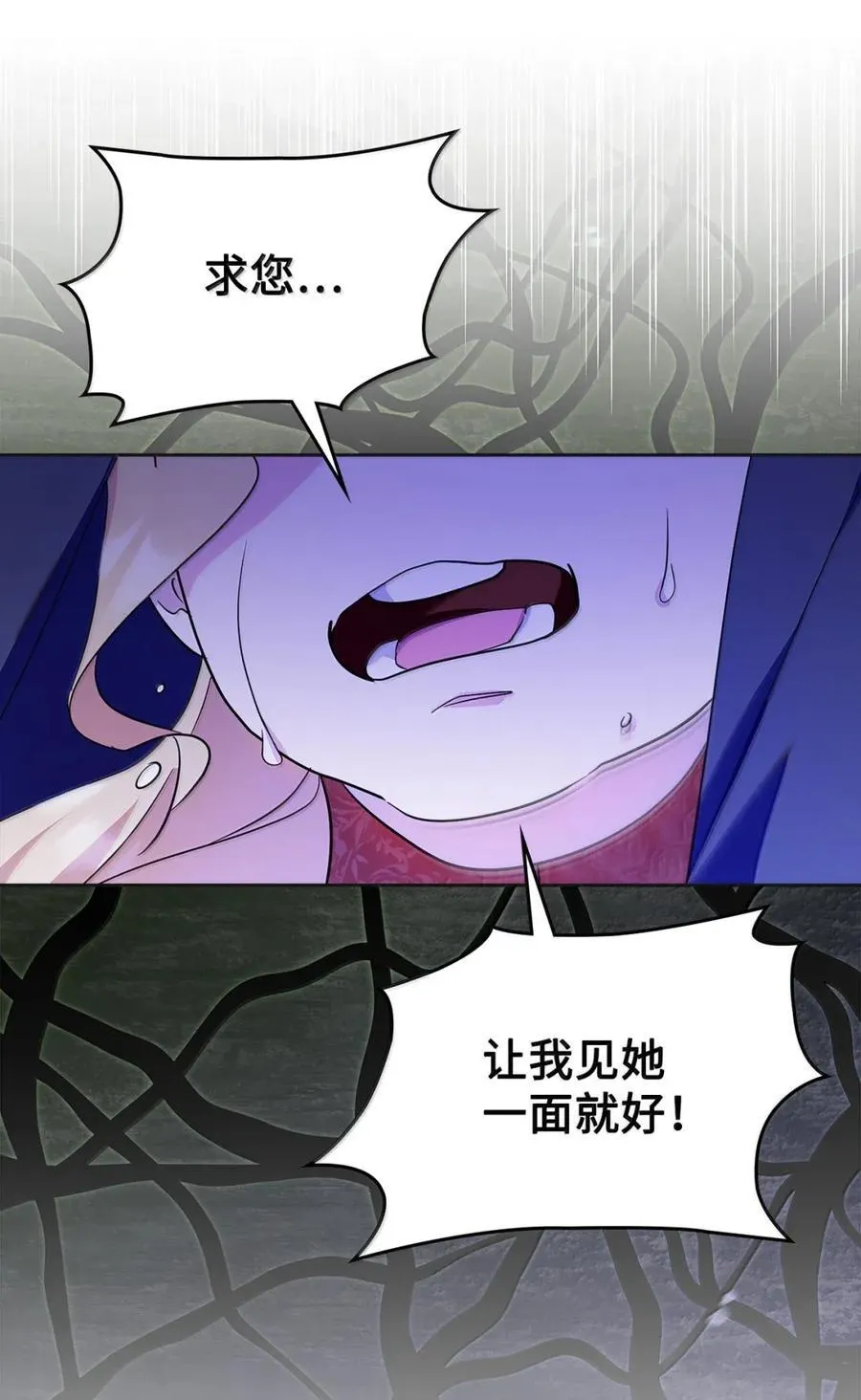 49 提线木偶 第55页