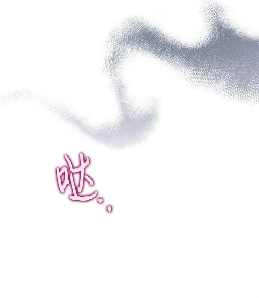 49 提线木偶 第63页