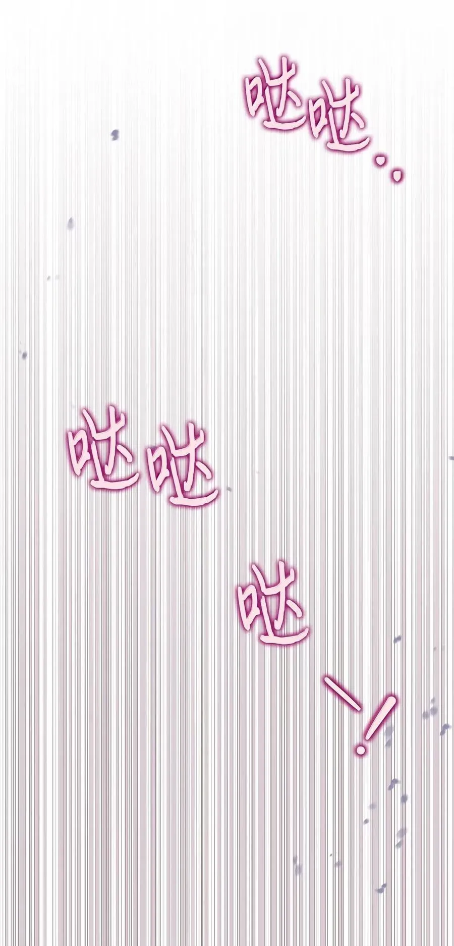 49 提线木偶 第64页