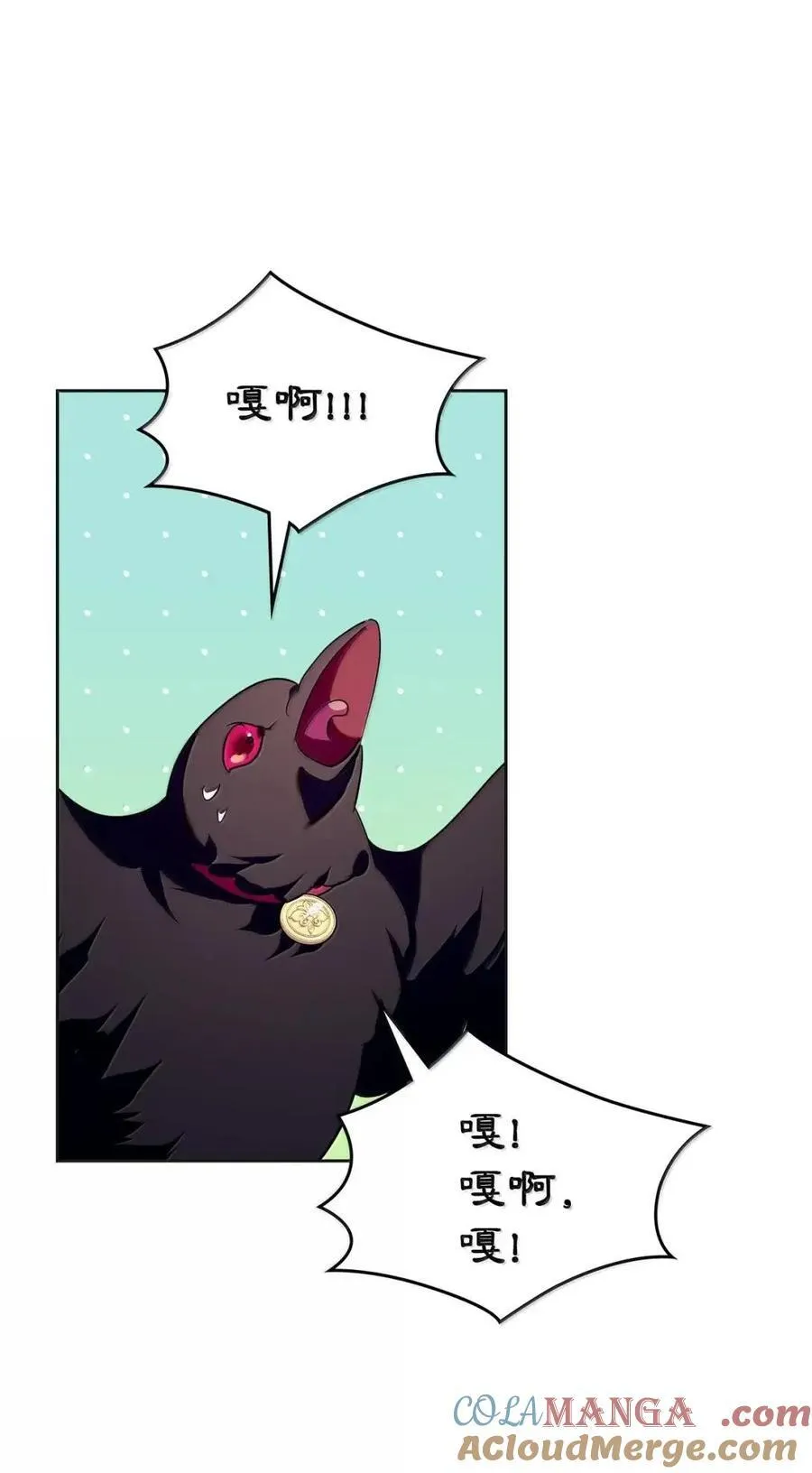 50 暴君闯宫 第49页