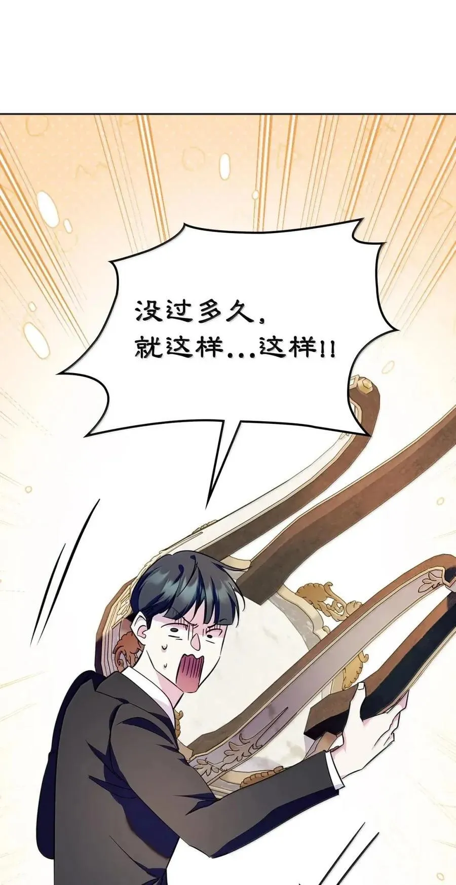 51 我不喜欢男人 第8页
