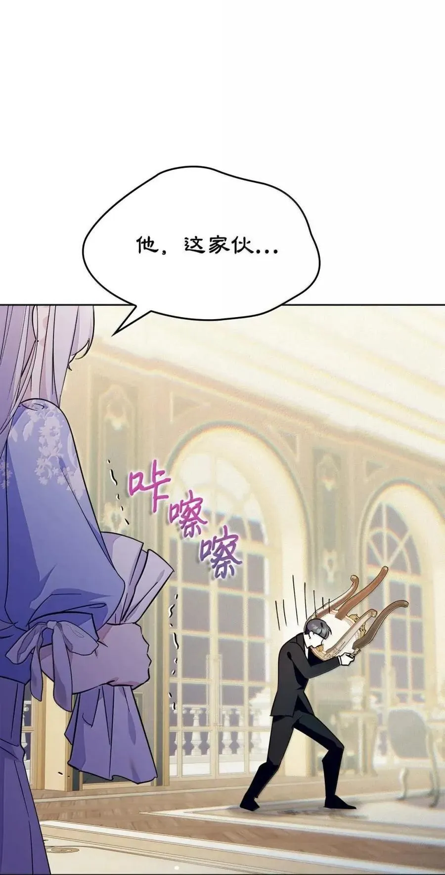 51 我不喜欢男人 第11页