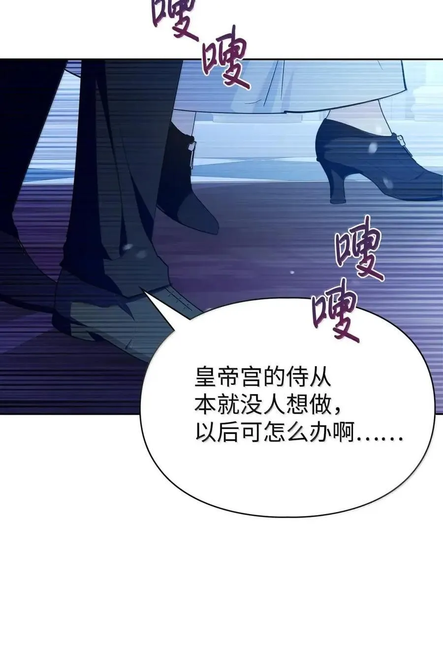 51 我不喜欢男人 第14页