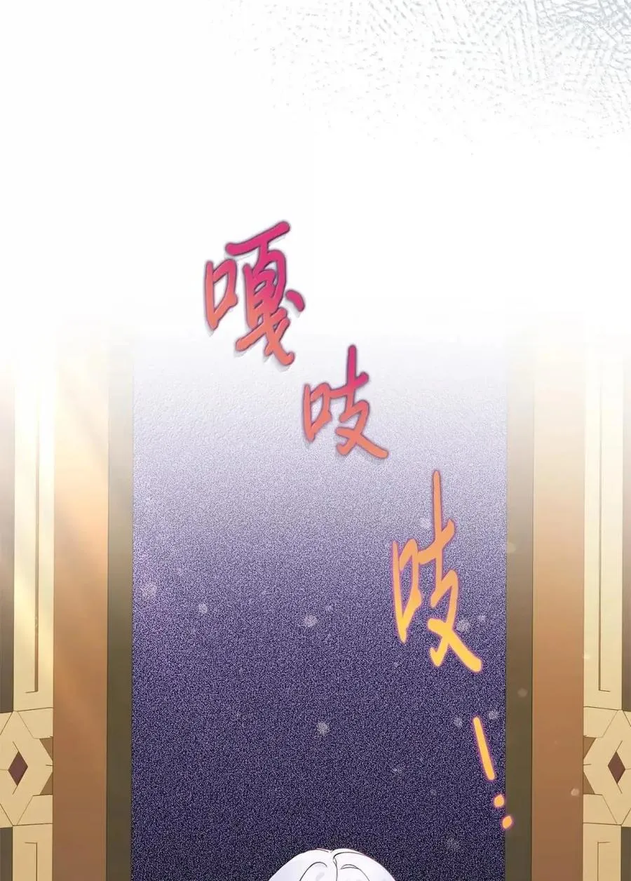 51 我不喜欢男人 第19页
