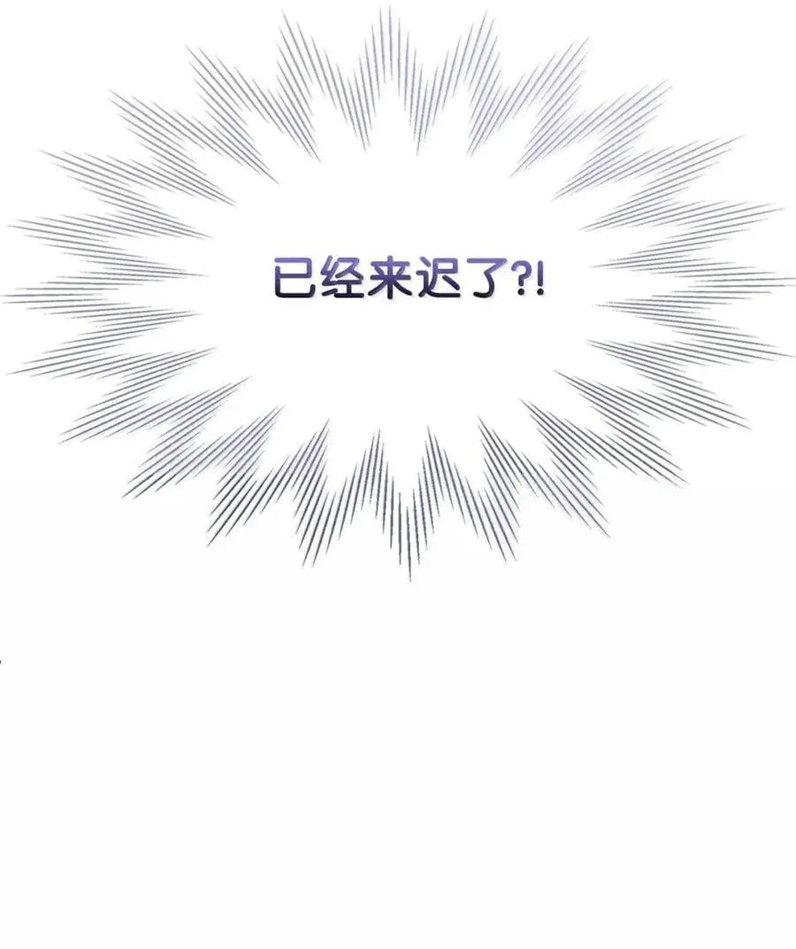51 我不喜欢男人 第27页