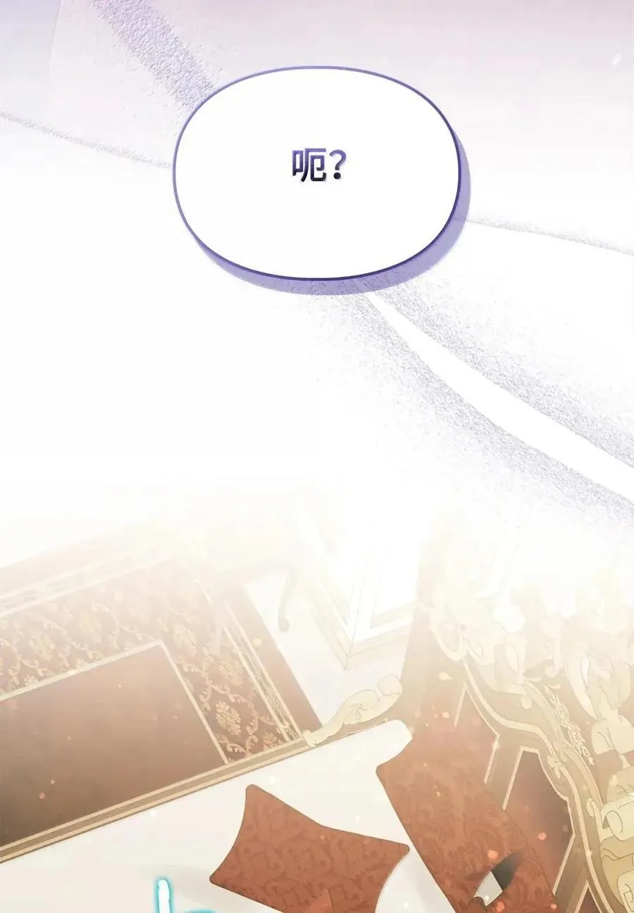 51 我不喜欢男人 第31页