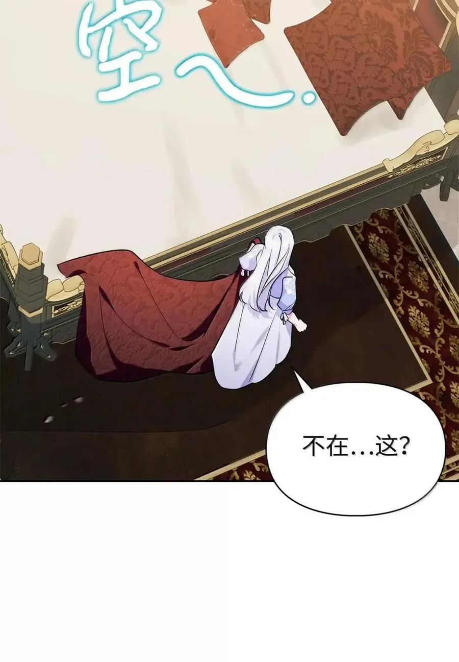 51 我不喜欢男人 第32页