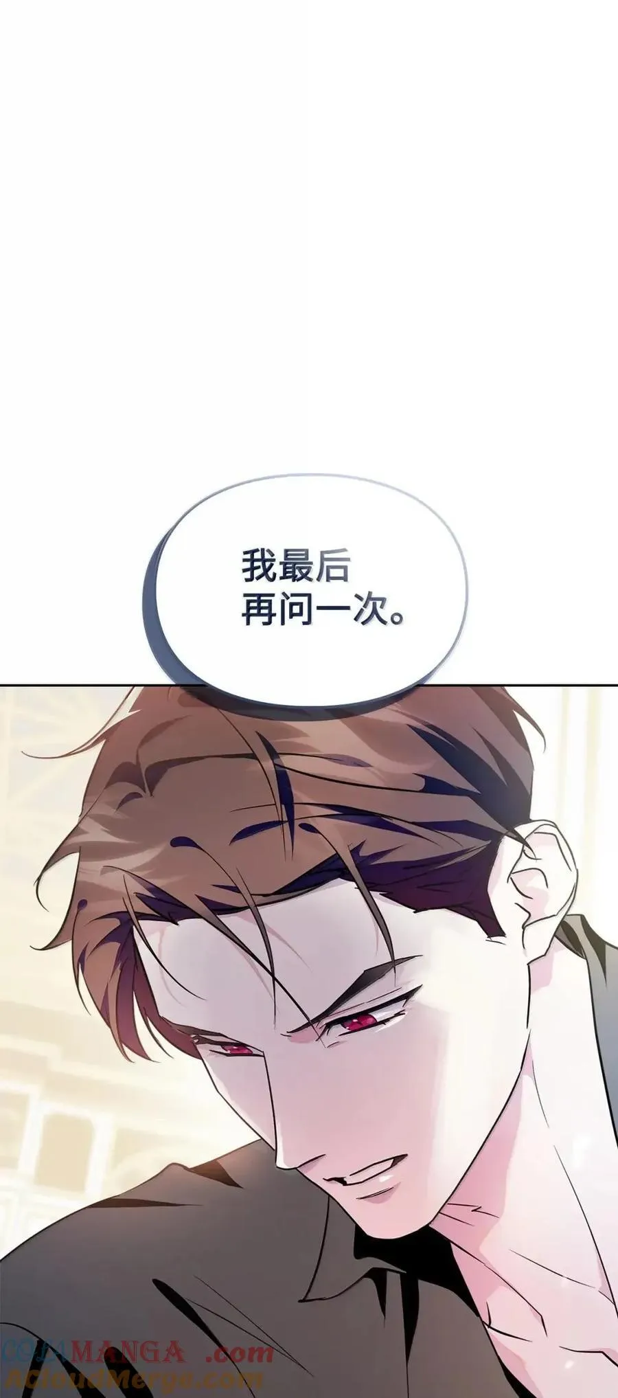 51 我不喜欢男人 第45页