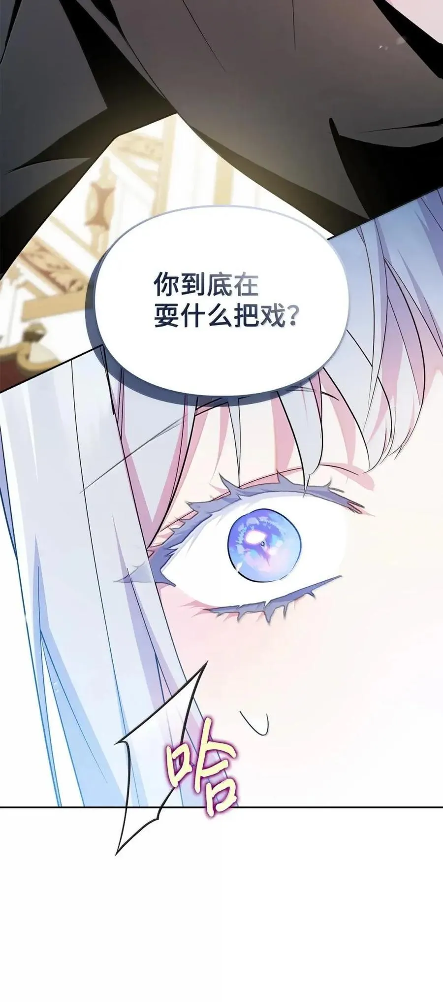 51 我不喜欢男人 第46页