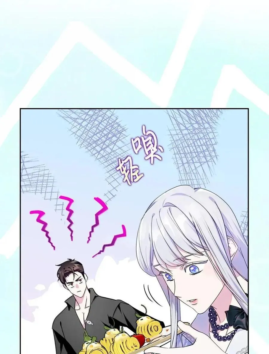 51 我不喜欢男人 第76页