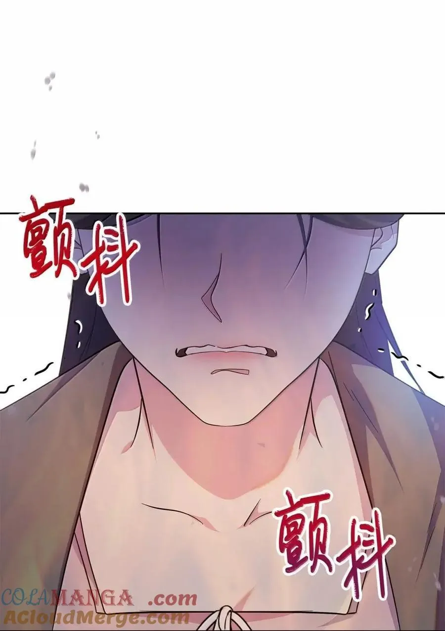 51 我不喜欢男人 第109页