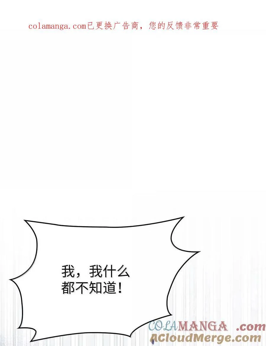 52 和皇帝结婚如何 第1页