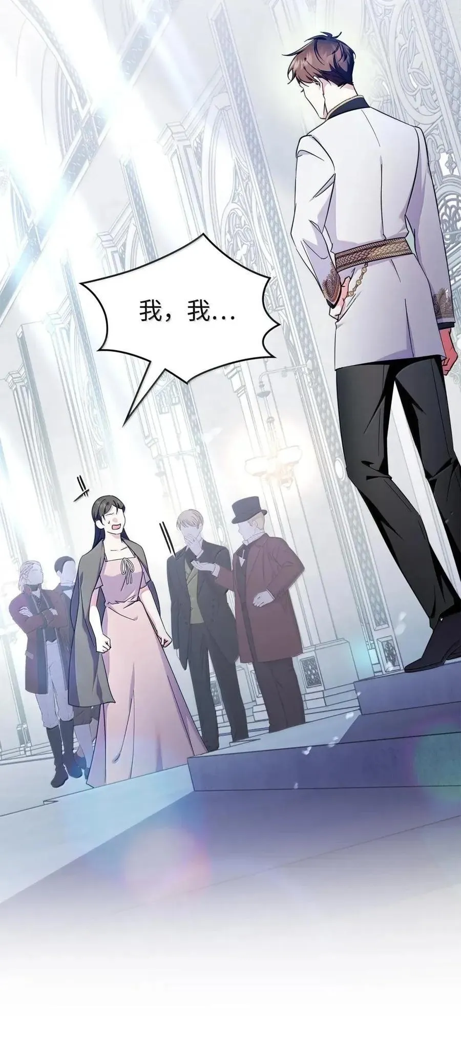 52 和皇帝结婚如何 第3页