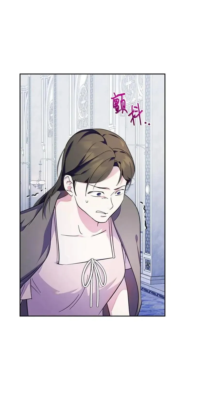 52 和皇帝结婚如何 第4页