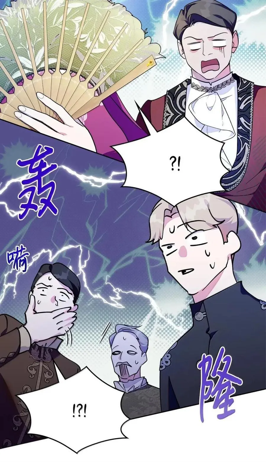 52 和皇帝结婚如何 第10页