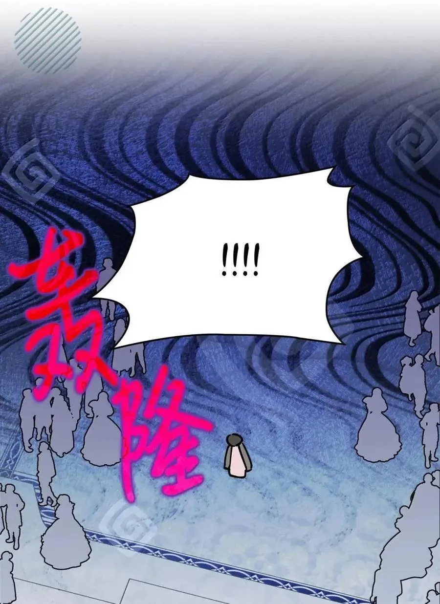52 和皇帝结婚如何 第11页