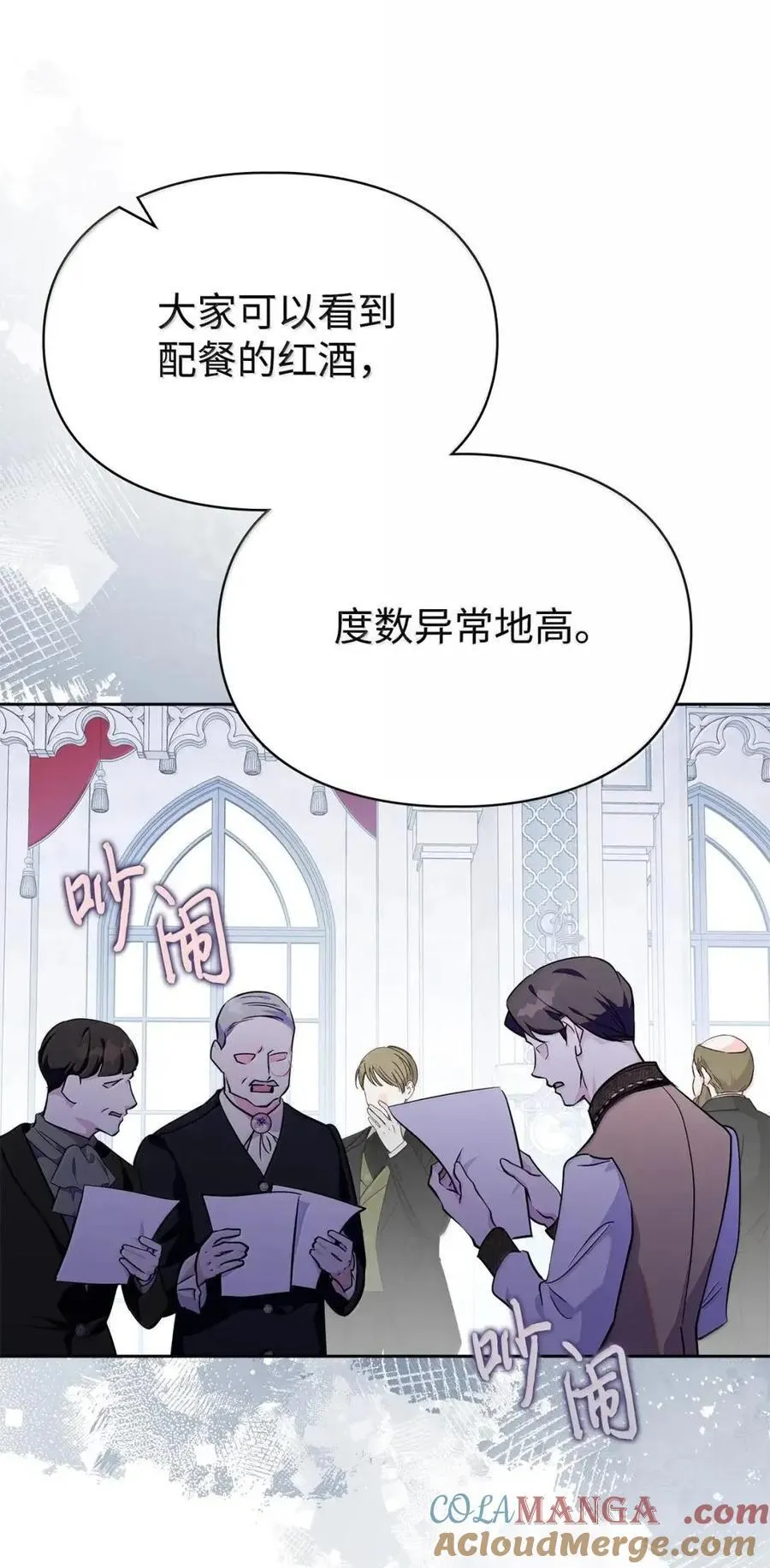 52 和皇帝结婚如何 第17页