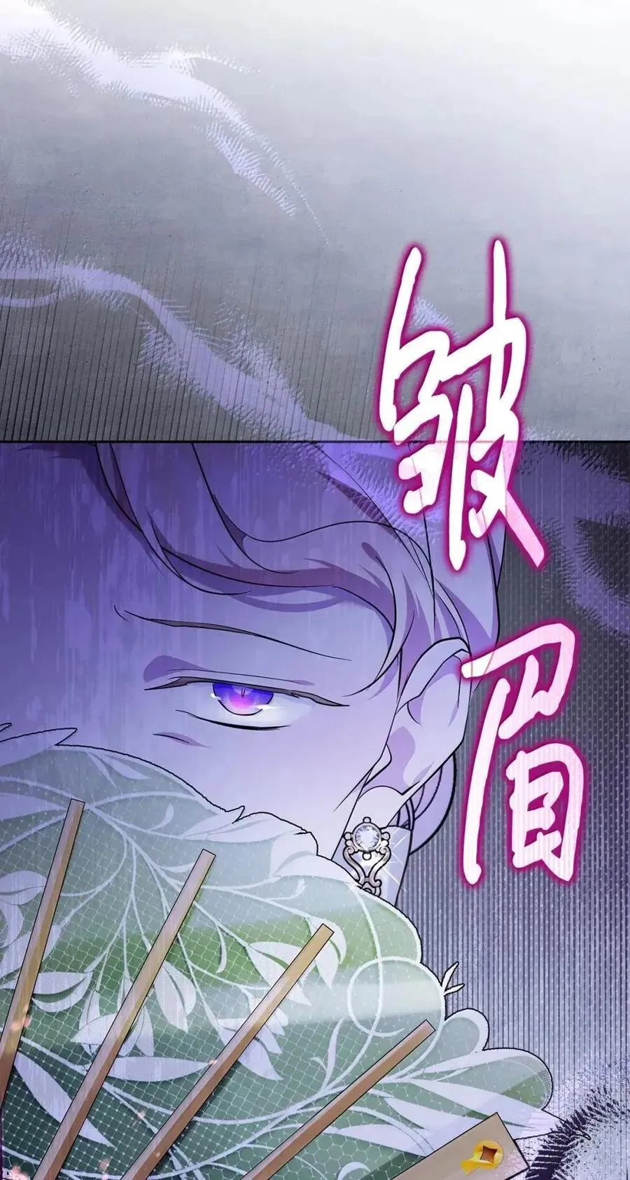 52 和皇帝结婚如何 第20页
