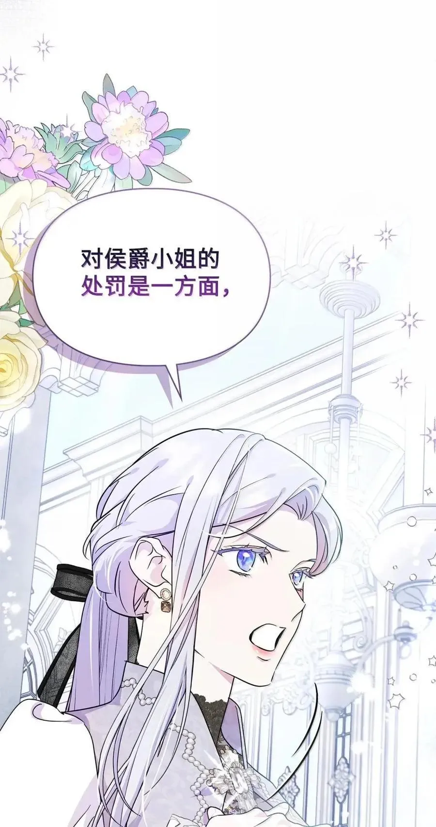 52 和皇帝结婚如何 第31页