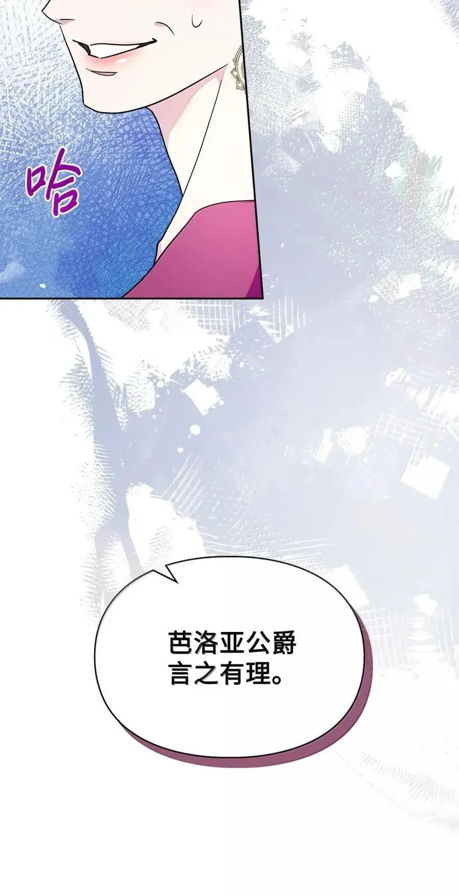 52 和皇帝结婚如何 第34页
