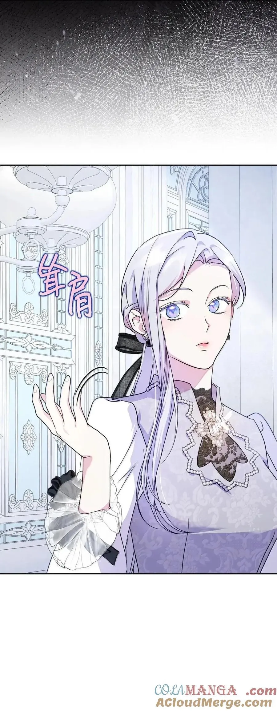 52 和皇帝结婚如何 第41页