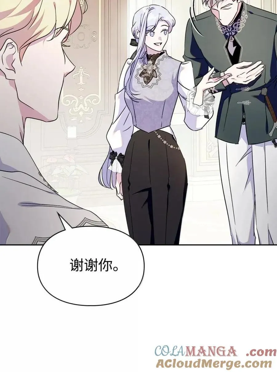 52 和皇帝结婚如何 第49页