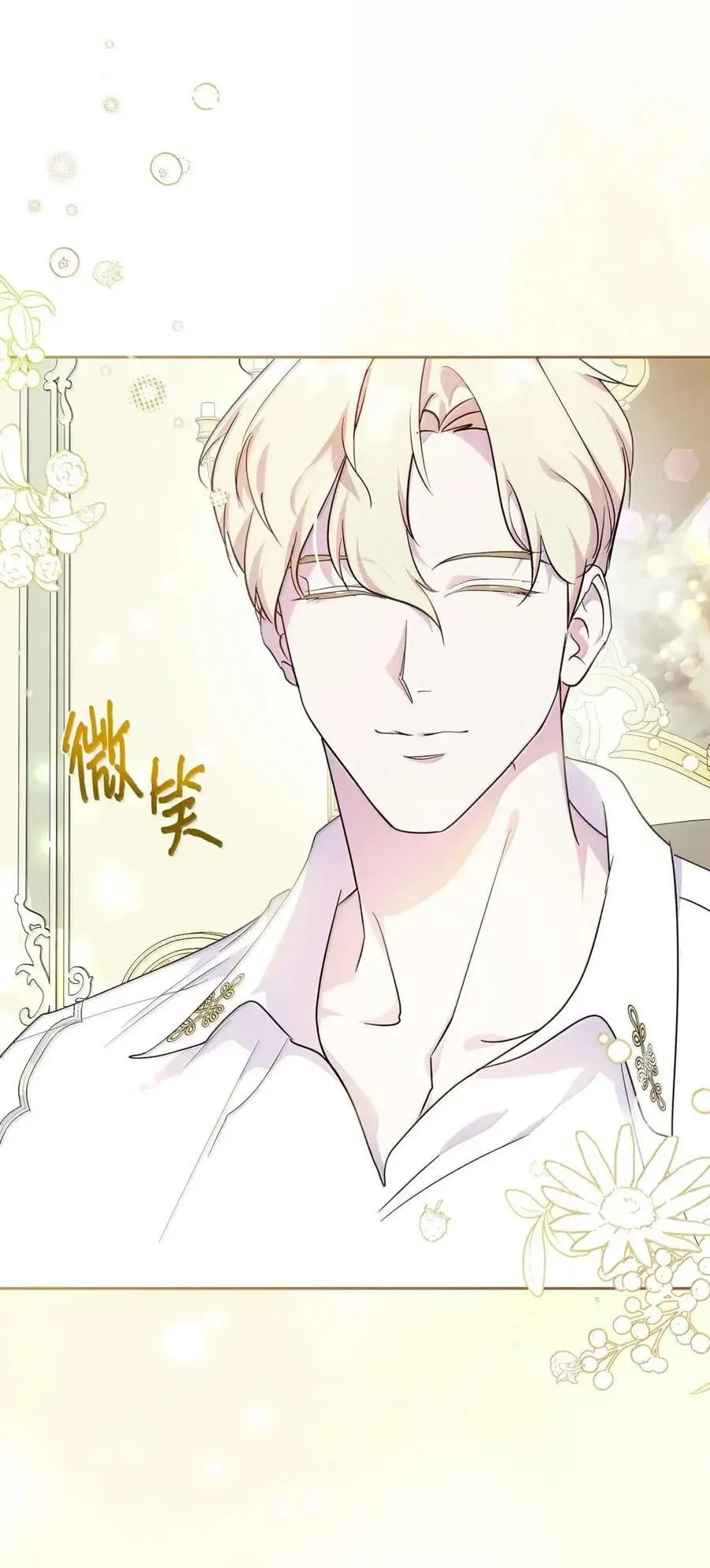 52 和皇帝结婚如何 第52页