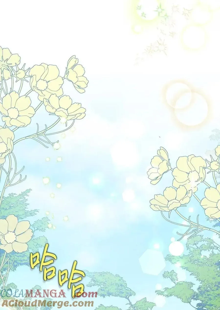 52 和皇帝结婚如何 第57页