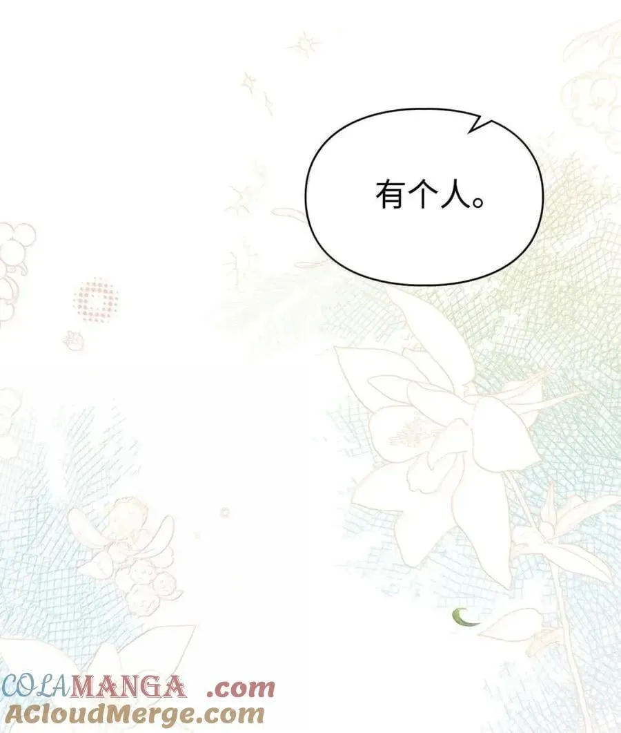 52 和皇帝结婚如何 第73页