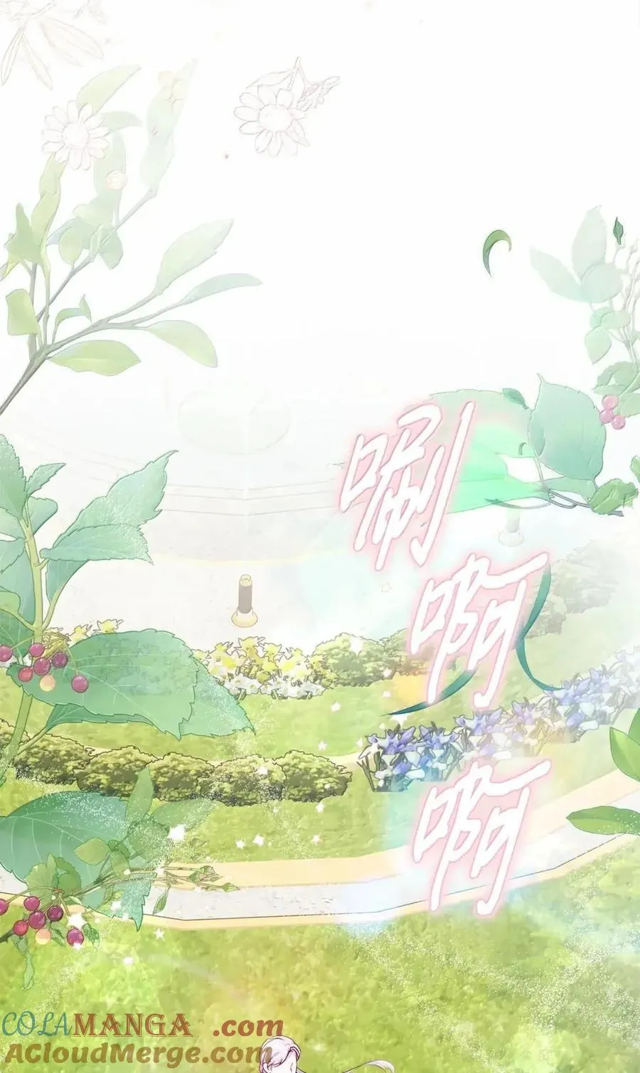 52 和皇帝结婚如何 第81页