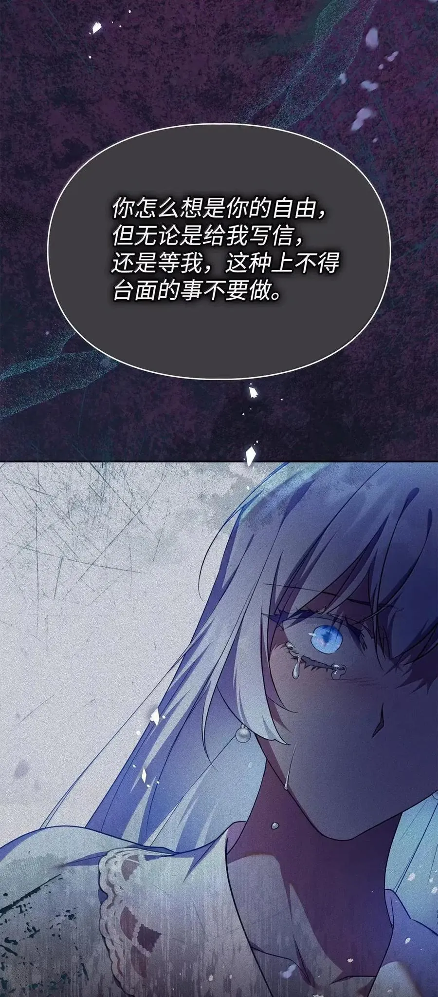 52 和皇帝结婚如何 第96页
