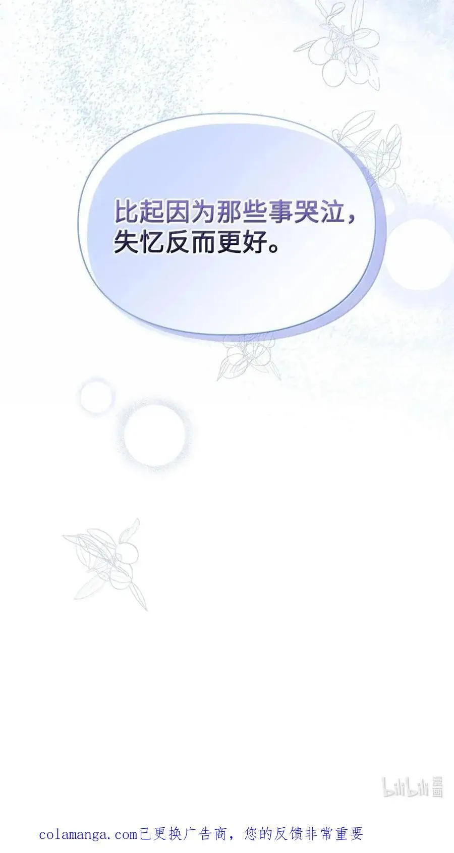 52 和皇帝结婚如何 第100页