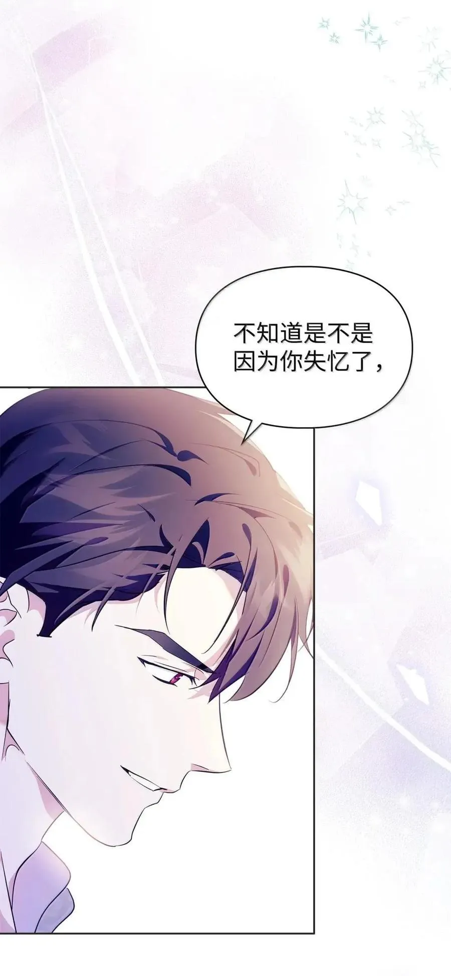 54 太后行动了 第35页