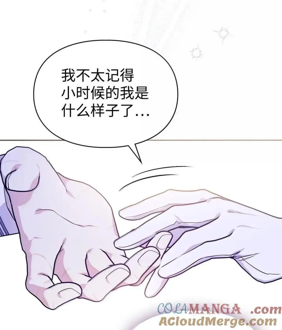 54 太后行动了 第37页