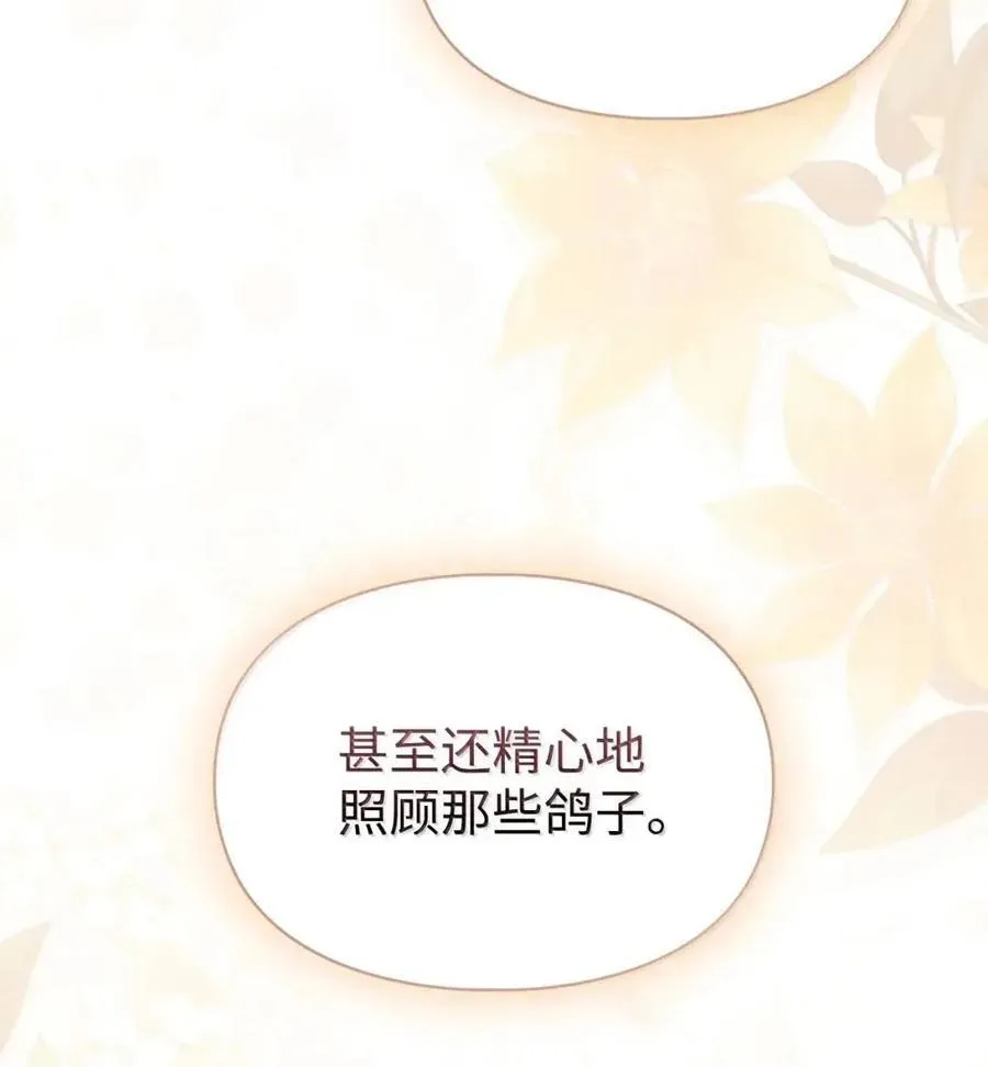 54 太后行动了 第41页
