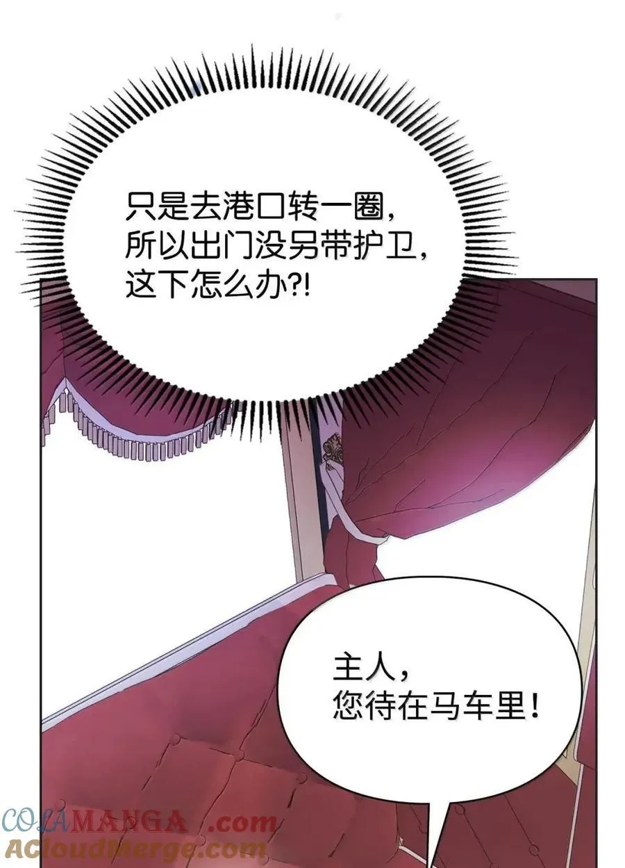54 太后行动了 第76页