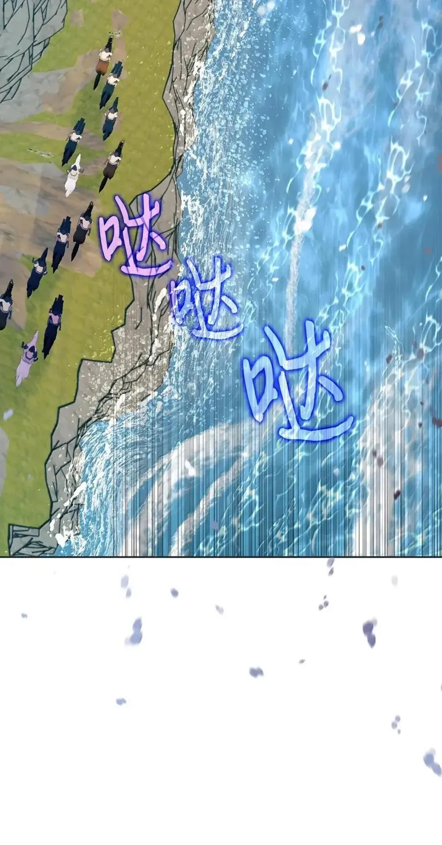 54 太后行动了 第86页