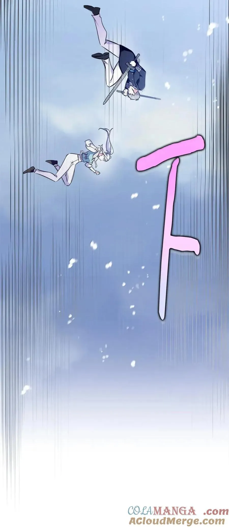 55 跳海求生 第19页