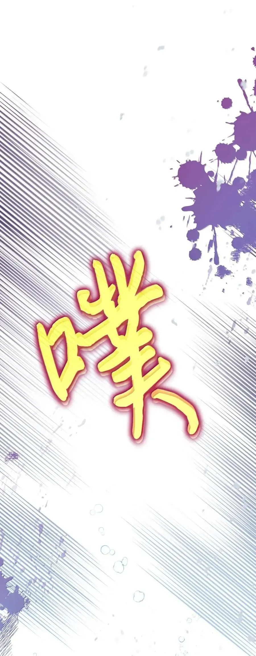55 跳海求生 第26页