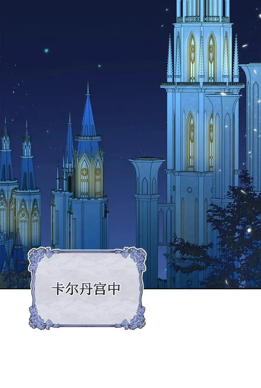 55 跳海求生 第30页