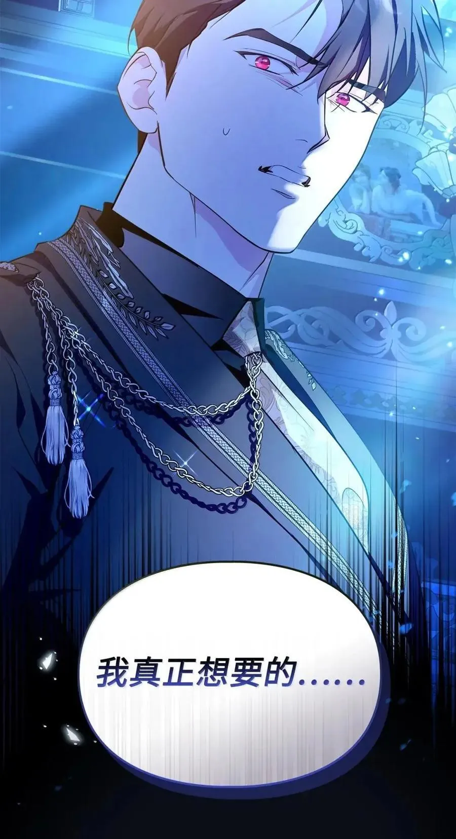 55 跳海求生 第45页
