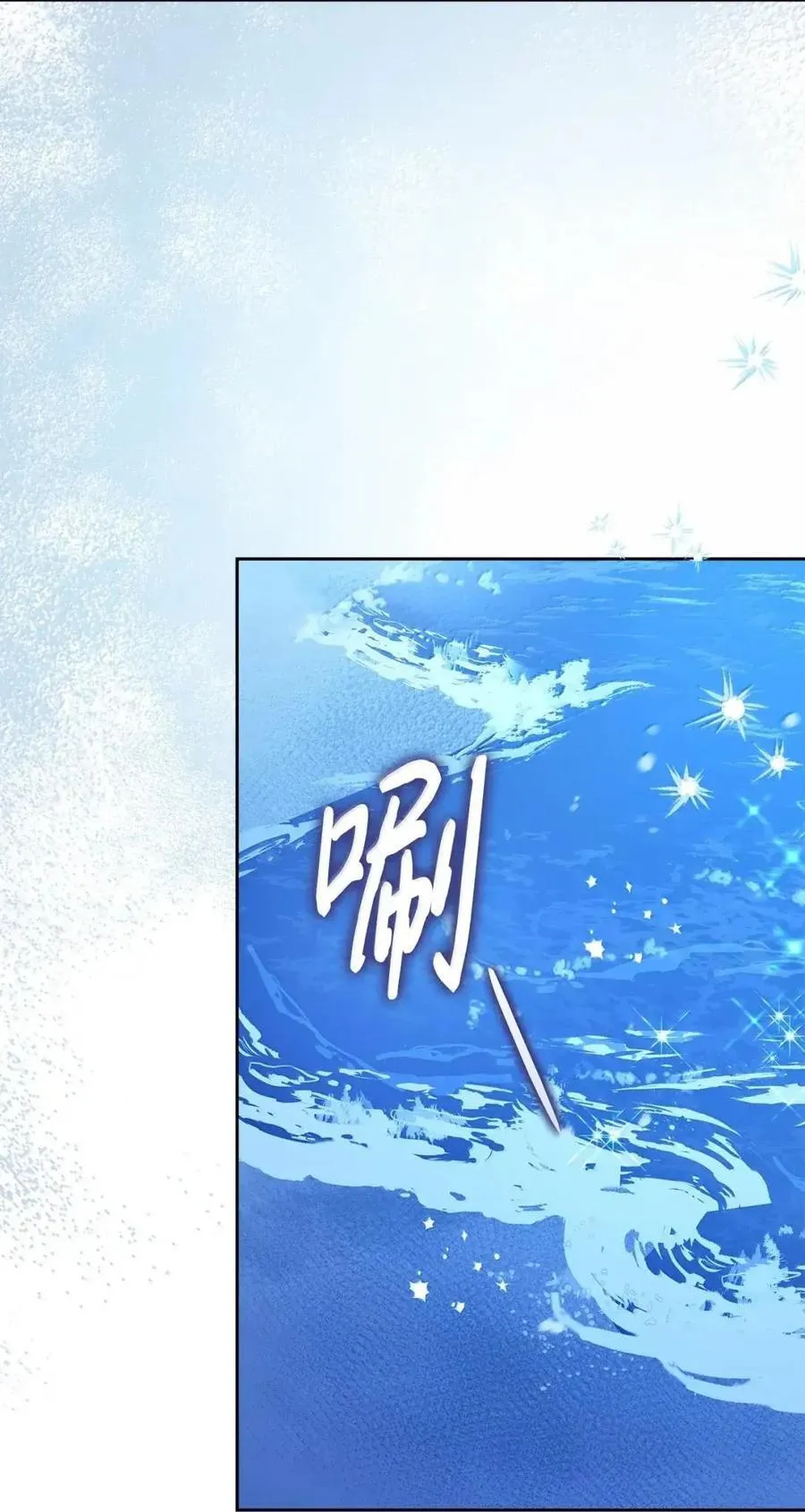 55 跳海求生 第48页
