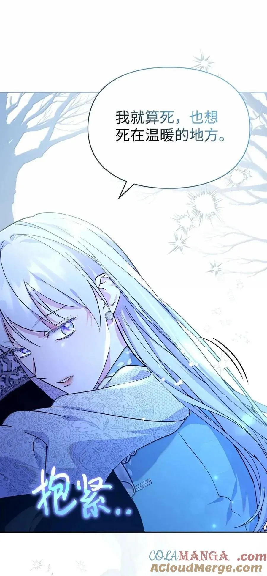 55 跳海求生 第76页