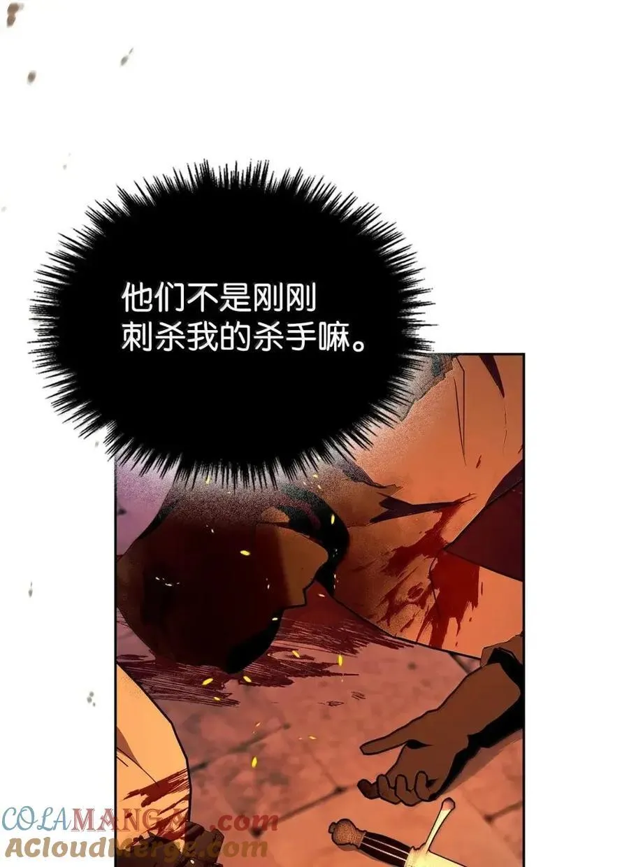 56 不要离开我的视线 第13页